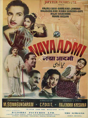 Baburao Patel (Editor), Filmindia, 1955, Magazine