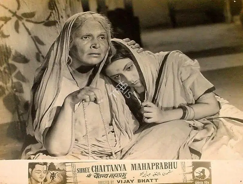 Vijay Bhatt (Director), Shree Chaitanya Mahaprabhu, 1953, Lobby Card