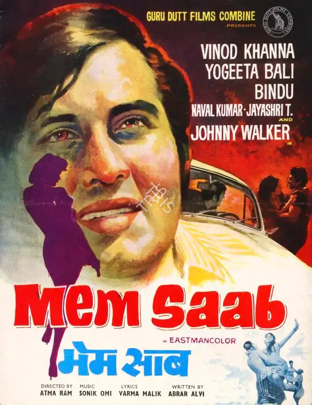 Atma Ram (Producer), Mem Saab, 1971, Song-Synopsis Booklet