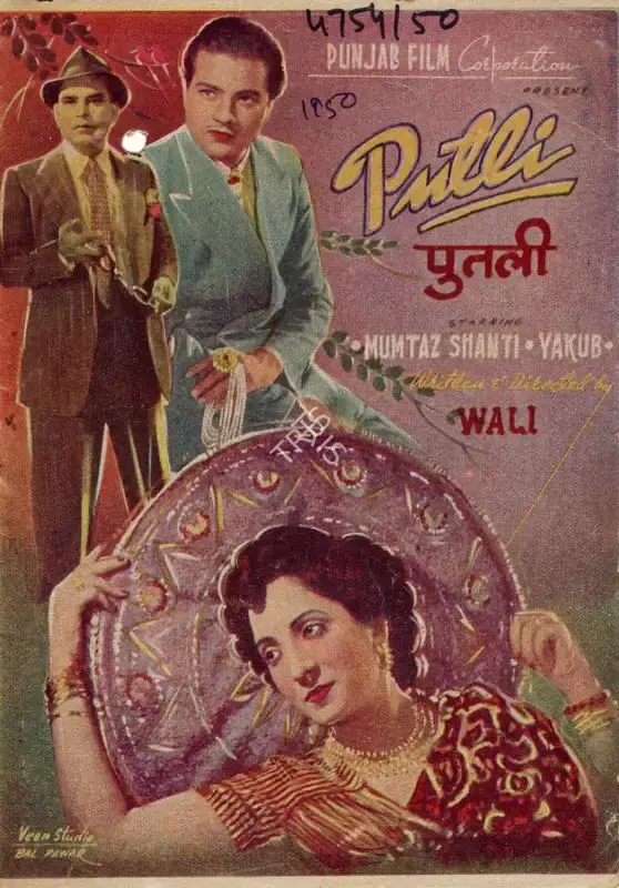 Walli (Director), Putli, 1950, Song-Synopsis Booklet