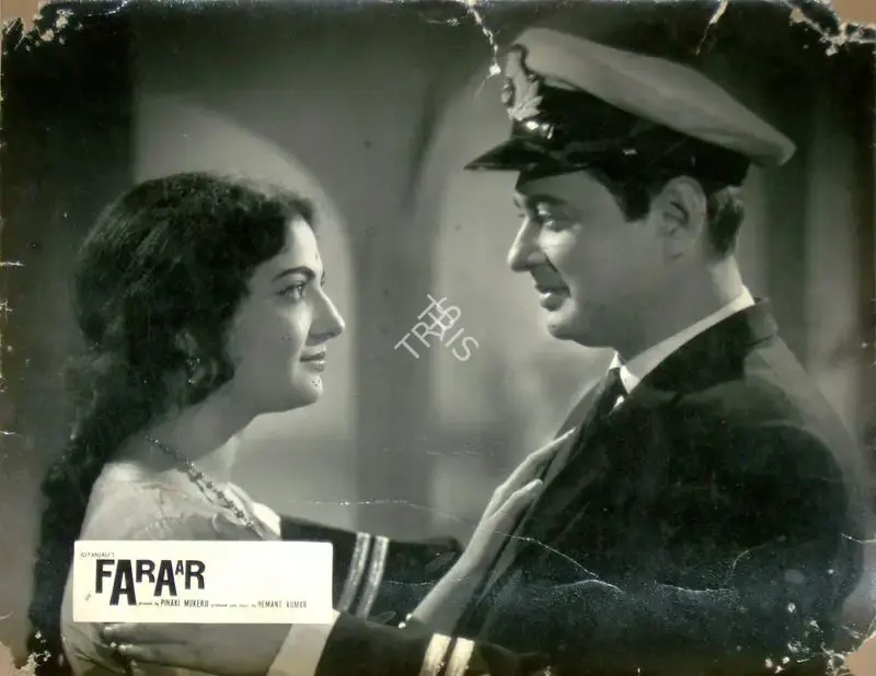 Hemanta Mukherjee (Producer), Faraar, 1965, Lobby Card