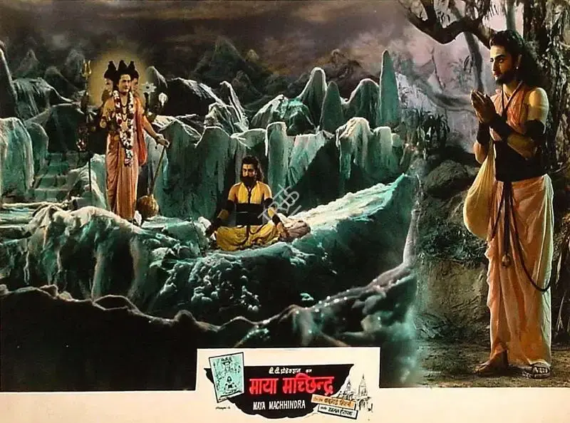 Bachubhai Mistry (Producer), Maya Machhendra, 1960, Lobby Card