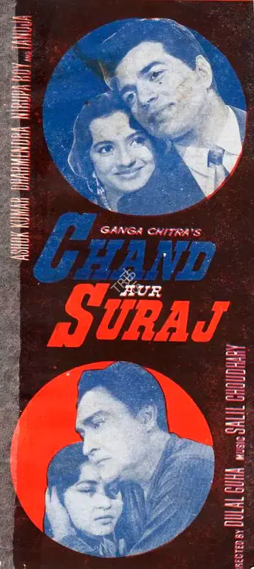Dulal Guha (Producer), Chand Aur Suraj, 1965, Song-Synopsis Booklet