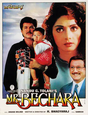 Nandu G. Tolani (Producer), Mr Bechara, 1996, Song-Synopsis Booklet