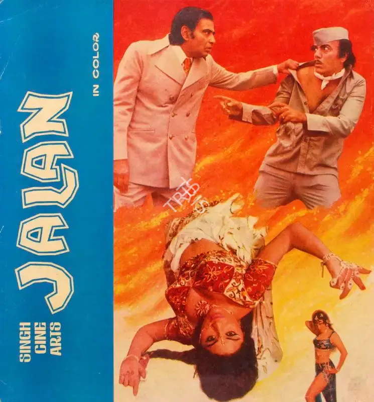 N. Singh (Producer), Jalan, 1978, Song-Synopsis Booklet