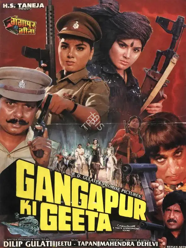 Dilip Gulati (Producer), Gangapur Ki Geeta, 1994, Song-Synopsis Booklet