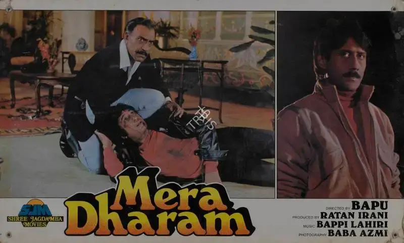 Ratan Irani (Producer), Mera Dharam, 1986, Lobby Card
