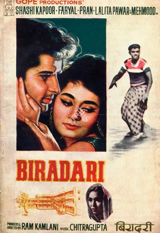 Ram Kamlani (Producer), Biradari, 1966, Song-Synopsis Booklet