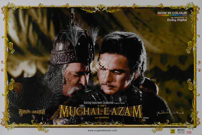 R.D. Mathur (Cinematographer), Mughal E Azam, 1960, Lobby Card