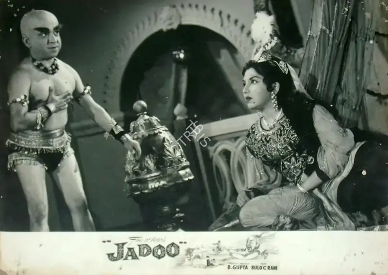 B. Gupta (Producer), Jadoo, 1966, Lobby Card