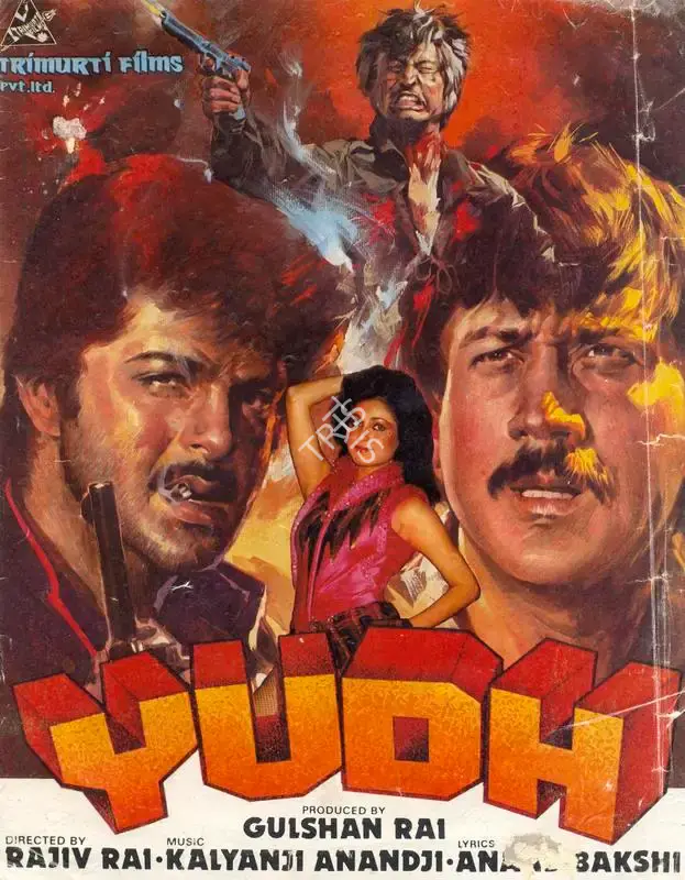 Gulshan Rai (Producer), Yudh, 1985, Song-Synopsis Booklet