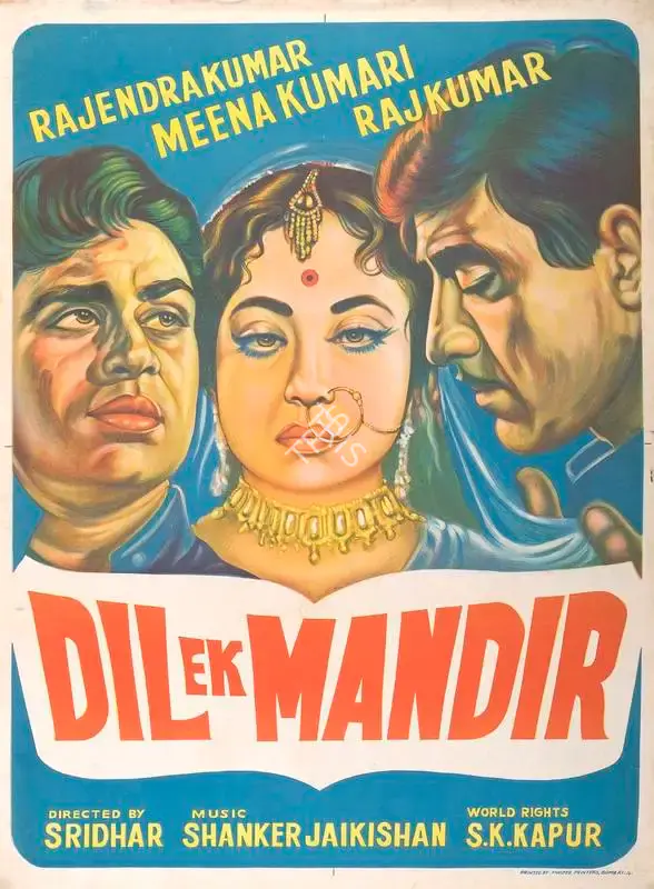 Sridhar (Director), Dil Ek Mandir, 1963, Full Sheet Poster