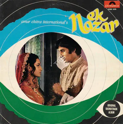 Diwan, A.C. (Producer), Ek Nazar, 1972 | Record Cover | CinemaEducation | 00762436