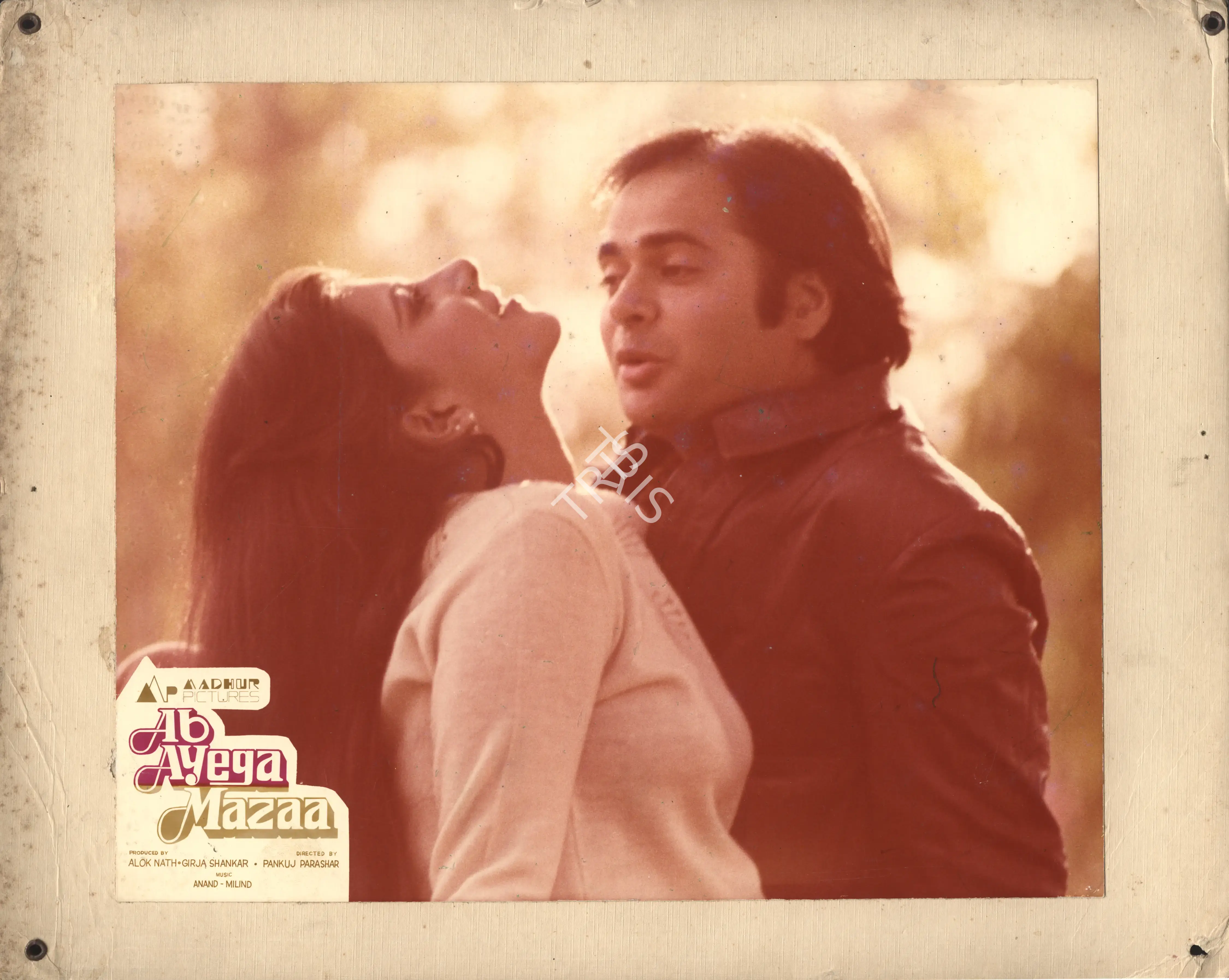 Girija Shankar (Producer), Ab Ayega Mazaa, 1984, Photographic Still Mounted on Lobby Card