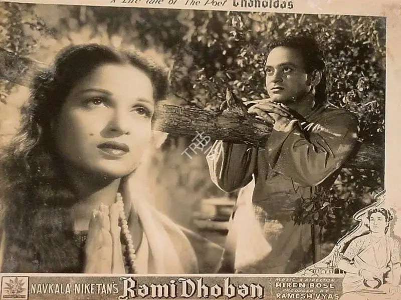 Ramesh Vyas (Producer), Rami Dhoban, 1953, Lobby Card