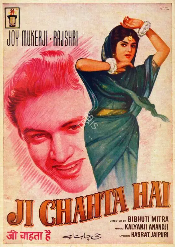 Bibhuti Mitra (Director), Ji Chahta Hai, 1964, Song-Synopsis Booklet