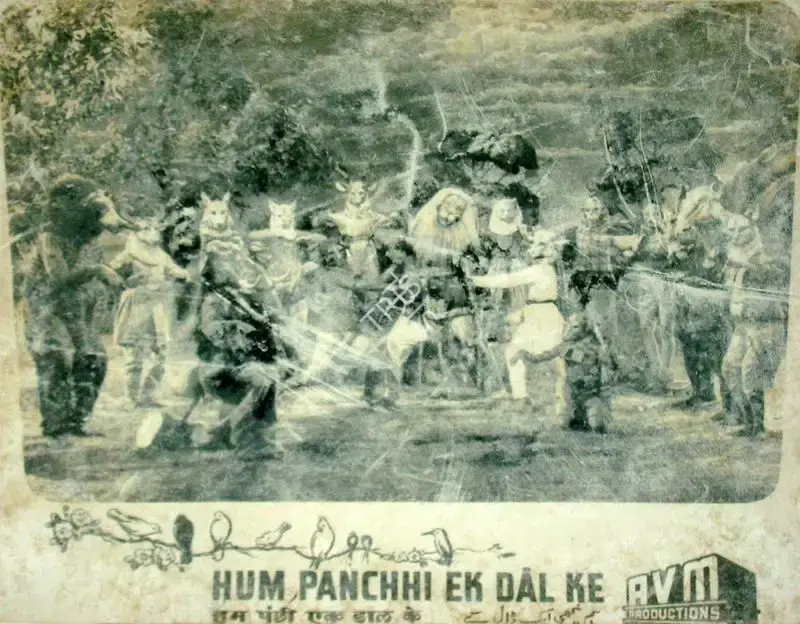 Sadashiv J. Row Kavi (Producer), Hum Panchhi Ek Dal Ke, 1957, Lobby Card
