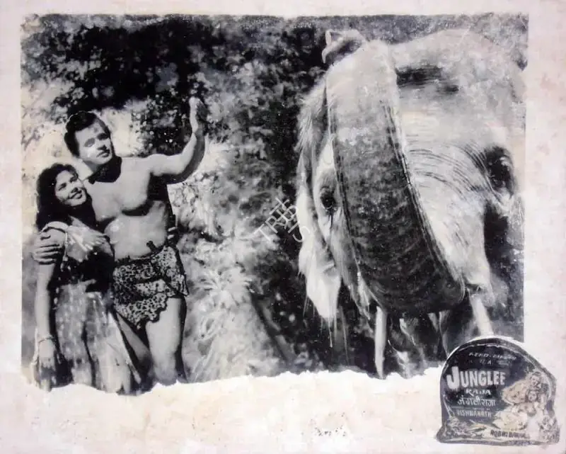 Vishwanath (Producer), Junglee Raja, 1963, Lobby Card