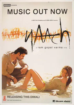 Ram Gopal Varma (Producer), Naach, 2004, Full Sheet Poster