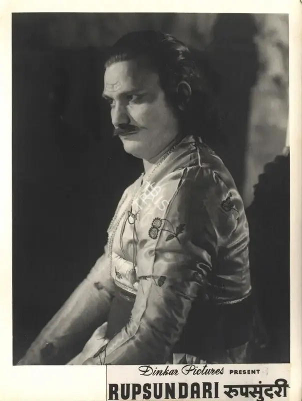 Jamu Patel (Producer), Rupsundari, 1949, Photographic Still