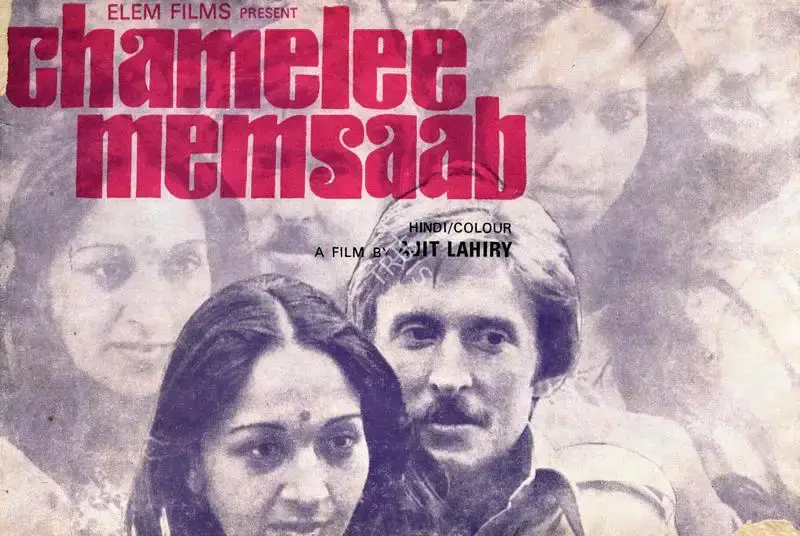 Ajit Lahiry (Director), Chamelee Memsaab, 1979, Song-Synopsis Booklet