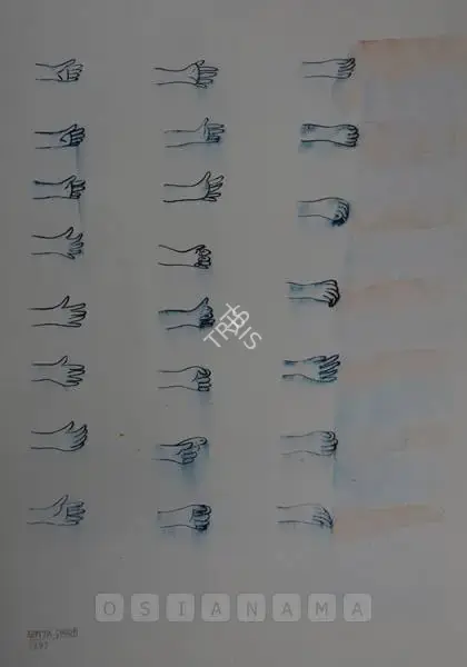 Arpita Singh (Artist), Blue Hands, 1997, Painting
