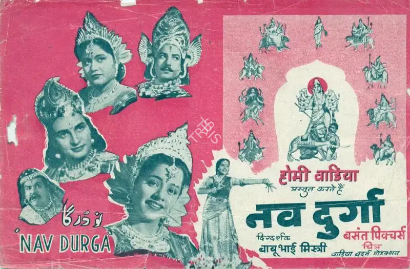Homi Wadia (Producer), Nav Durga, 1953, Song-Synopsis Booklet