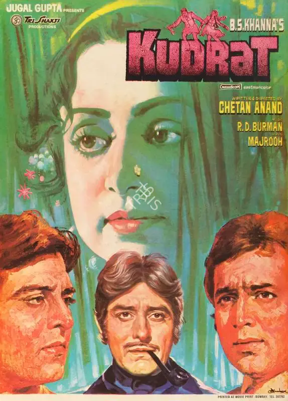 Diwakar (Designer), Kudrat, 1981, Half Sheet Poster
