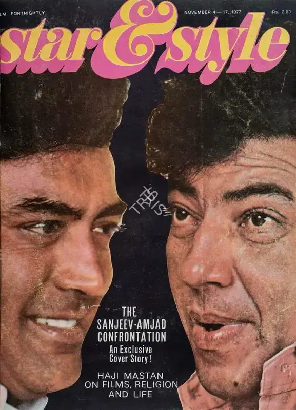 Gulshan Ewing (Editor), Star & Style, 1977, Magazine