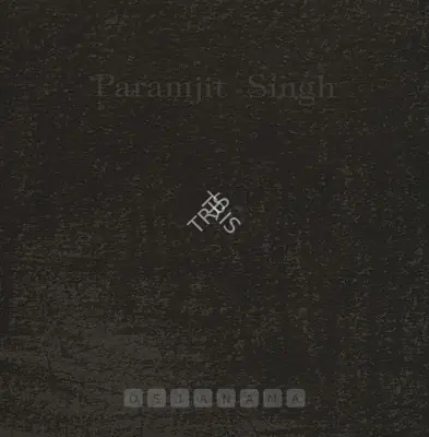 Paramjit Singh (Artist), Paramjit Singh, 1998, Solo Exhibition Catalogue