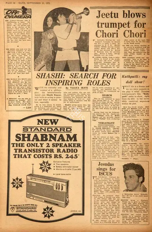 Vijaya Irani (Reviewer), Shashi: Search for Inspiring Roles, 1971, Film Review