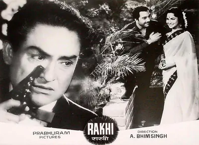 Shivaji Ganesan (Producer), Rakhi, 1962, Lobby Card