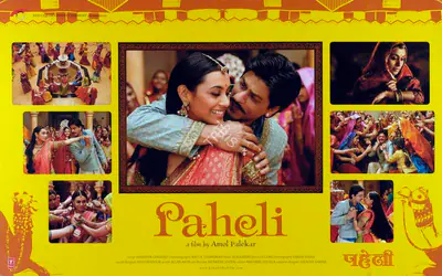 Ravi K Chandran (Cinematographer), Paheli, 2005, Lobby Card