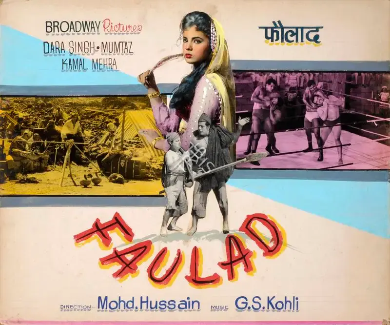 Vinod Doshi (Producer), Faulad, 1963, Showcard
