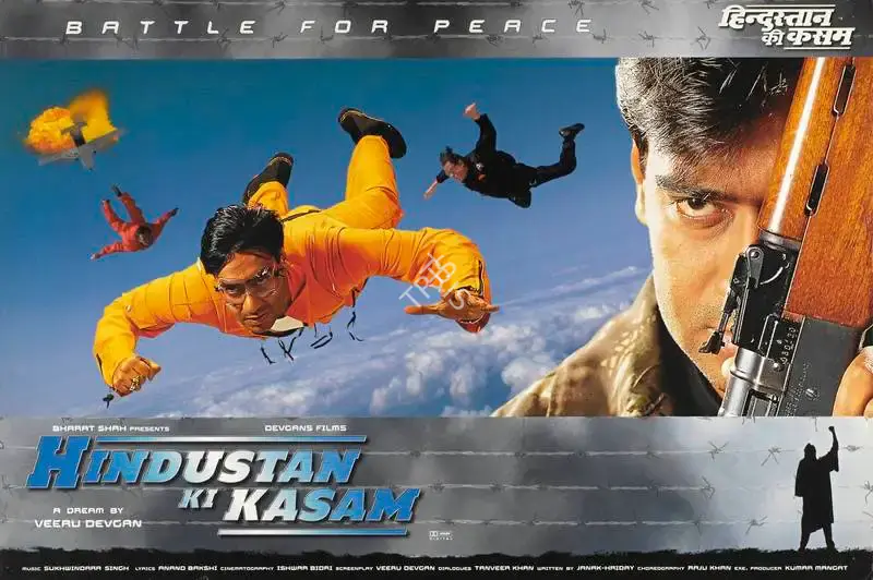 Bharat Shah (Producer), Hindustan Ki Kasam, 1999, Lobby Card