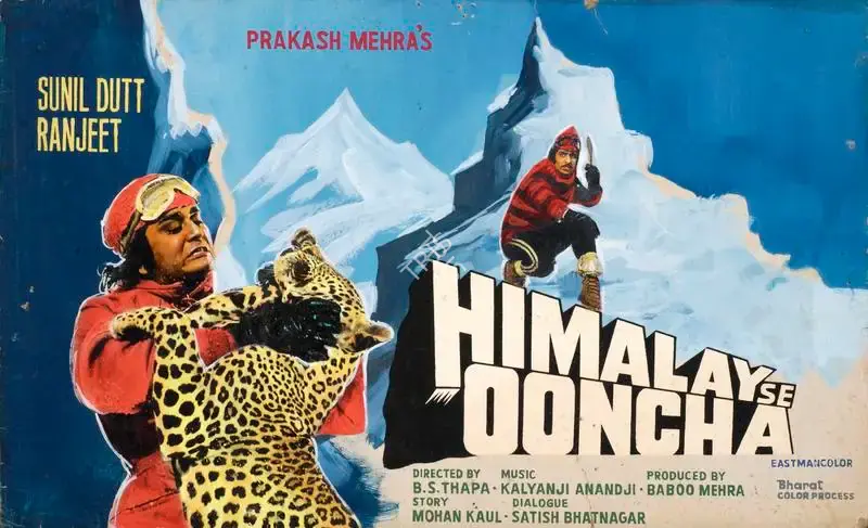 Babboo Mehra (Producer), Himalay Se Ooncha, 1975, Showcard