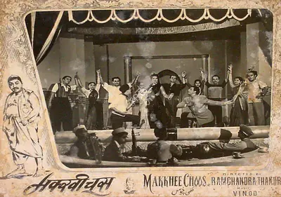 Ramchandra Thakur (Director), Makkhee Choos, 1956, Lobby Card
