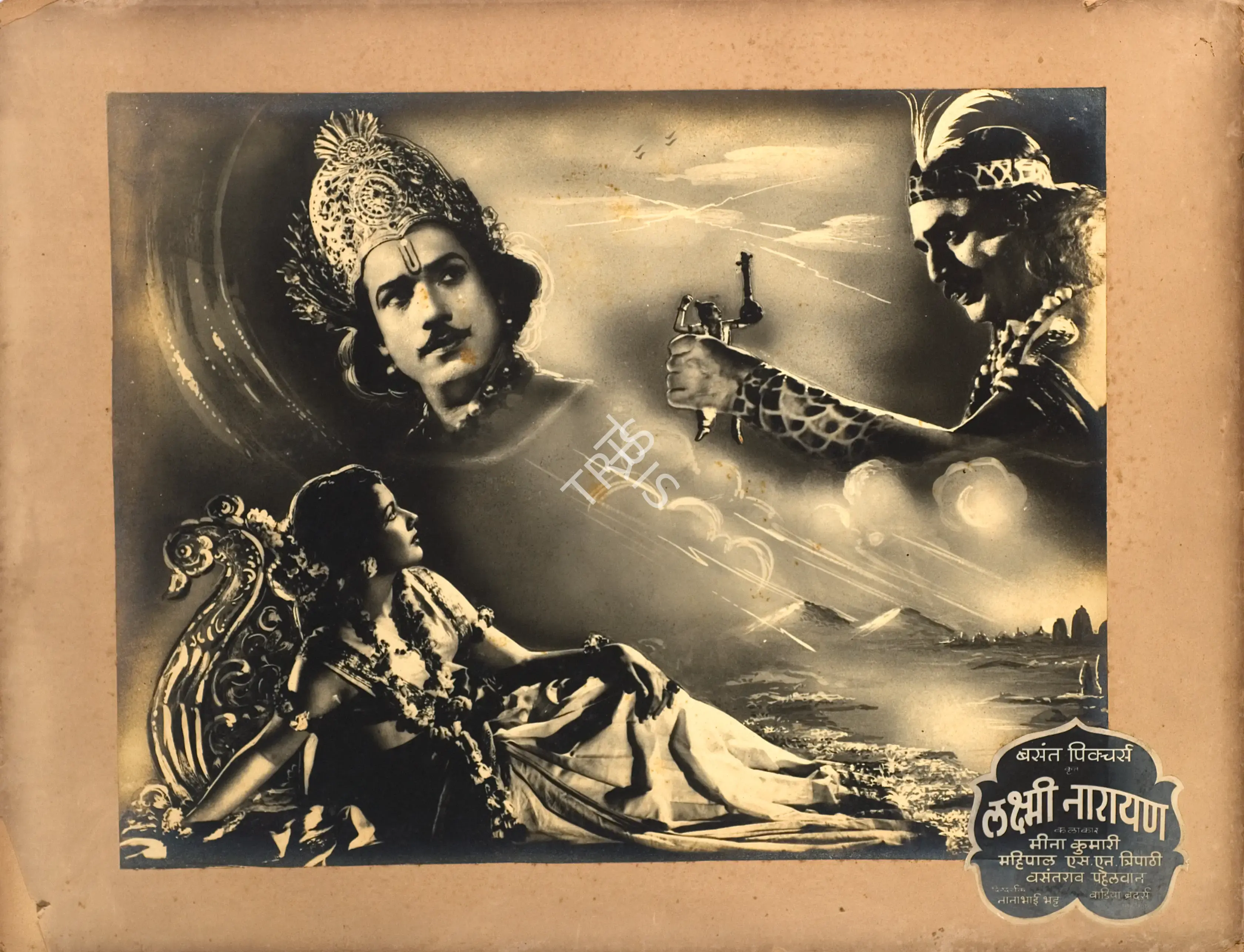 Anant Wadadeker (Cinematographer), Laxmi Narayan, 1951, Photographic Still Mounted on Lobby Card