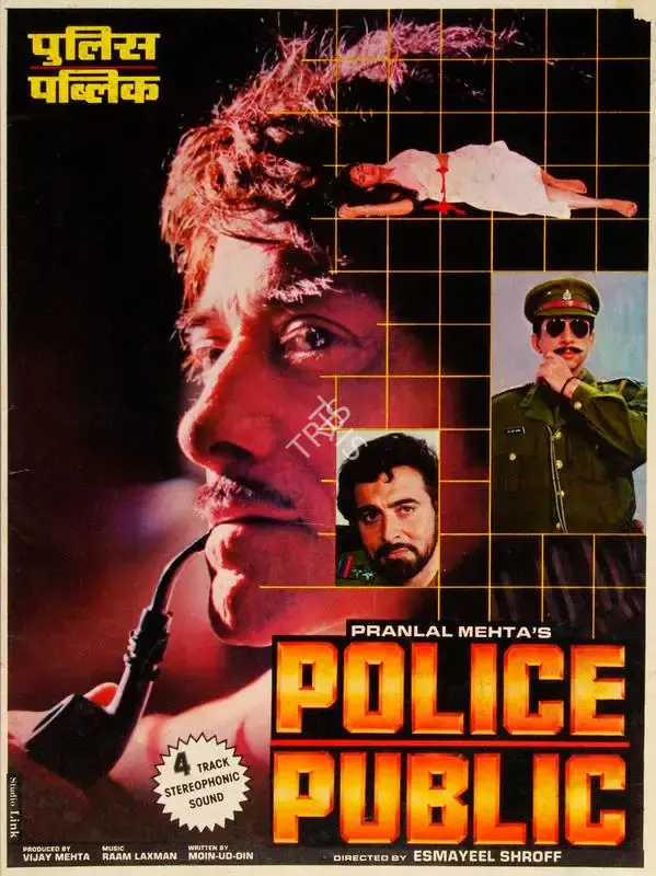 Vijay Mehta (Producer), Police Public, 1990, Song-Synopsis Booklet