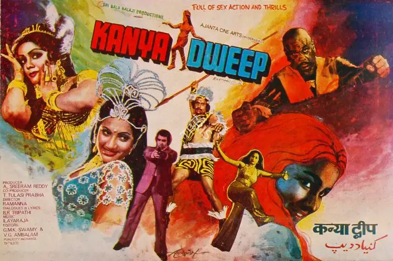 A.Sreeram Reddy (Producer), Kanya Dweep, 1982, Song-Synopsis Booklet