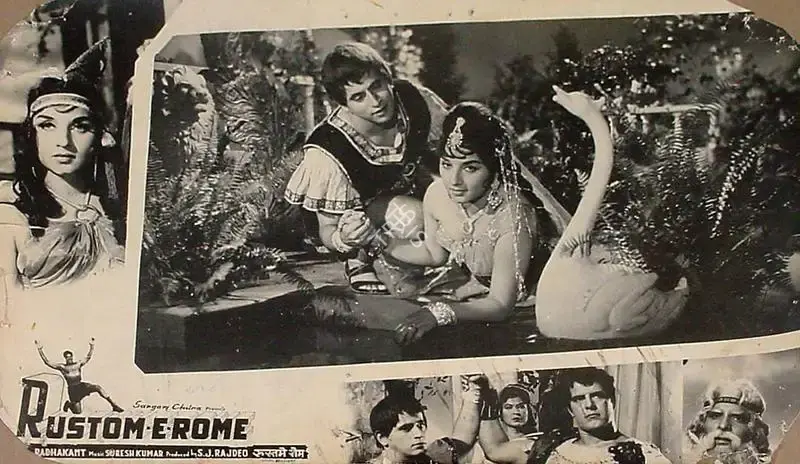 S.J. Rajdeo (Producer), Rustom E Rome, 1964, Lobby Card