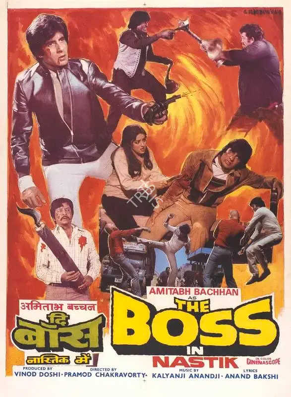 Vinod Doshi (Producer), Nastik, 1983, Full Sheet Poster