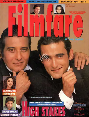 Khalid Mohamed (Editor), Filmfare, 1994, Magazine