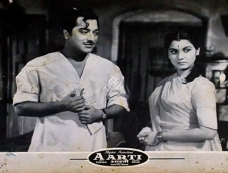 Pandurang Naik (Cinematographer), Aarti, 1962, Lobby Card