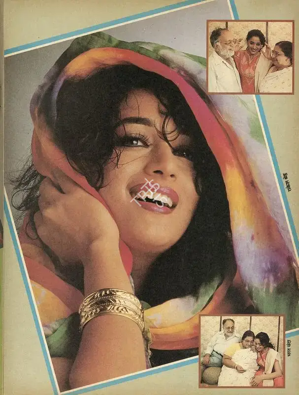 Rauf Ahmed (Editor), Filmfare, 1991, Magazine