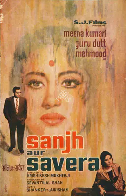 Sevantilal Shah (Producer), Sanjh Aur Savera, 1964, Song-Synopsis Booklet