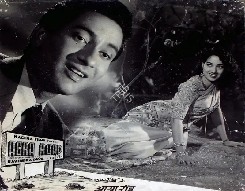 Ravindra Dave (Producer), Agra Road, 1957, Lobby Card