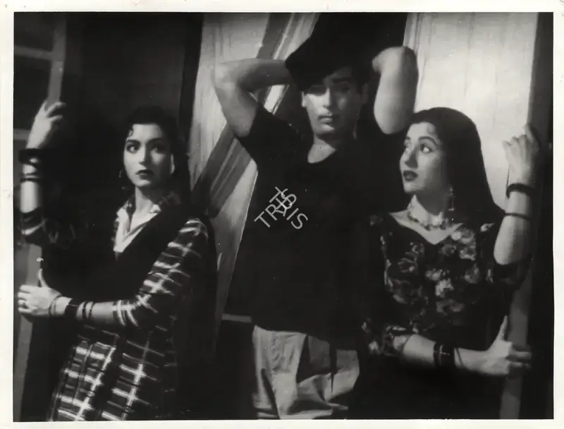 Naresh Saigal (Producer), Boy Friend, 1961, Photographic Still
