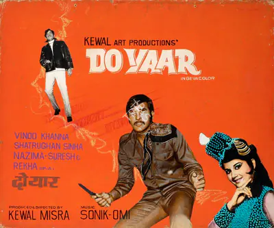 Kewal Mishra (Producer), Do Yaar, 1972, Showcard