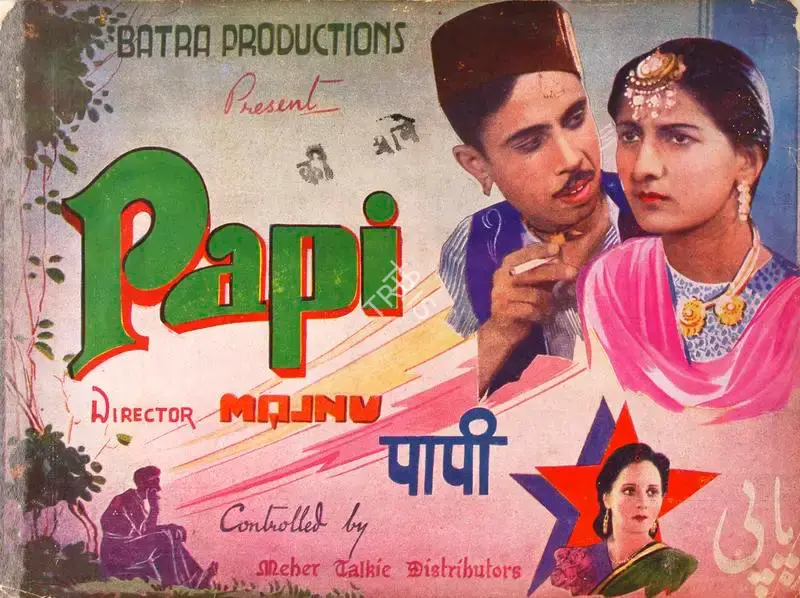 Majnu (Director), Papi, 1943, Song-Synopsis Booklet